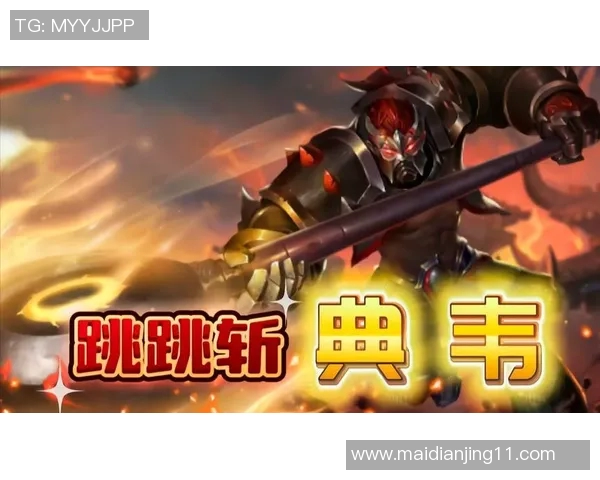 探讨王者荣耀V5版本灵活性提升对游戏策略与角色选择的影响